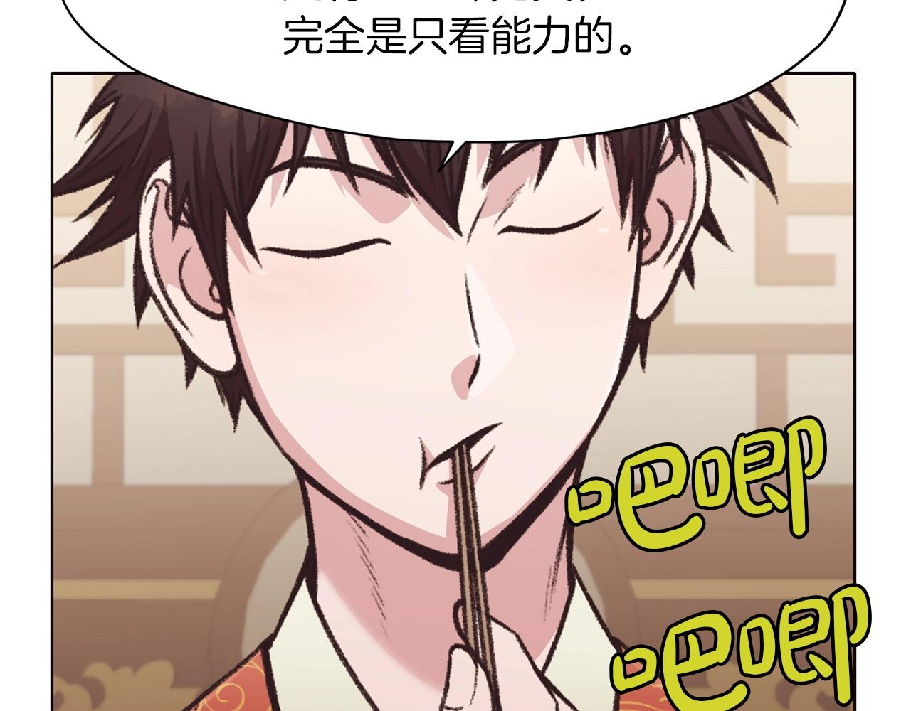 第46话 黑衣人3