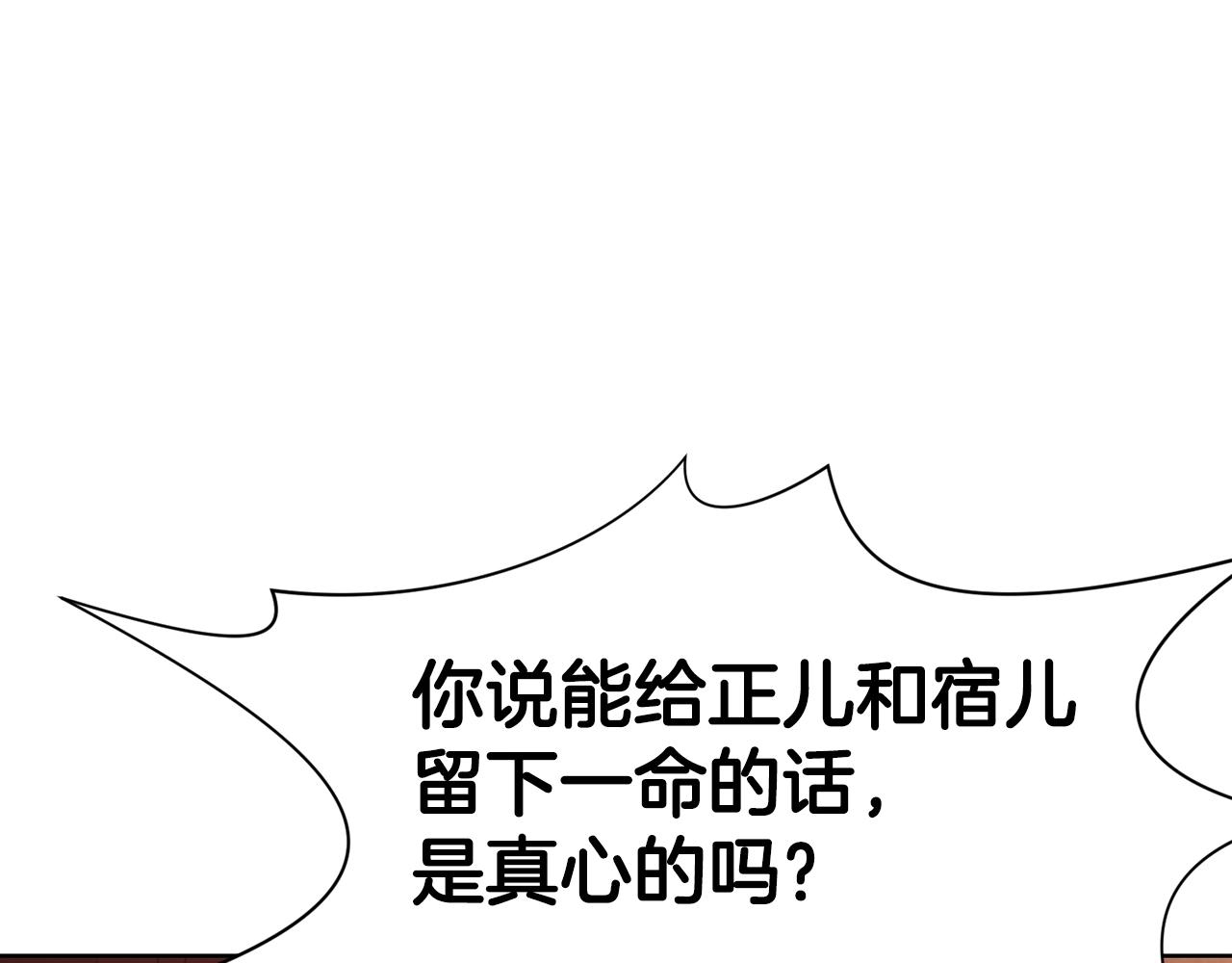 第65话 旅行3