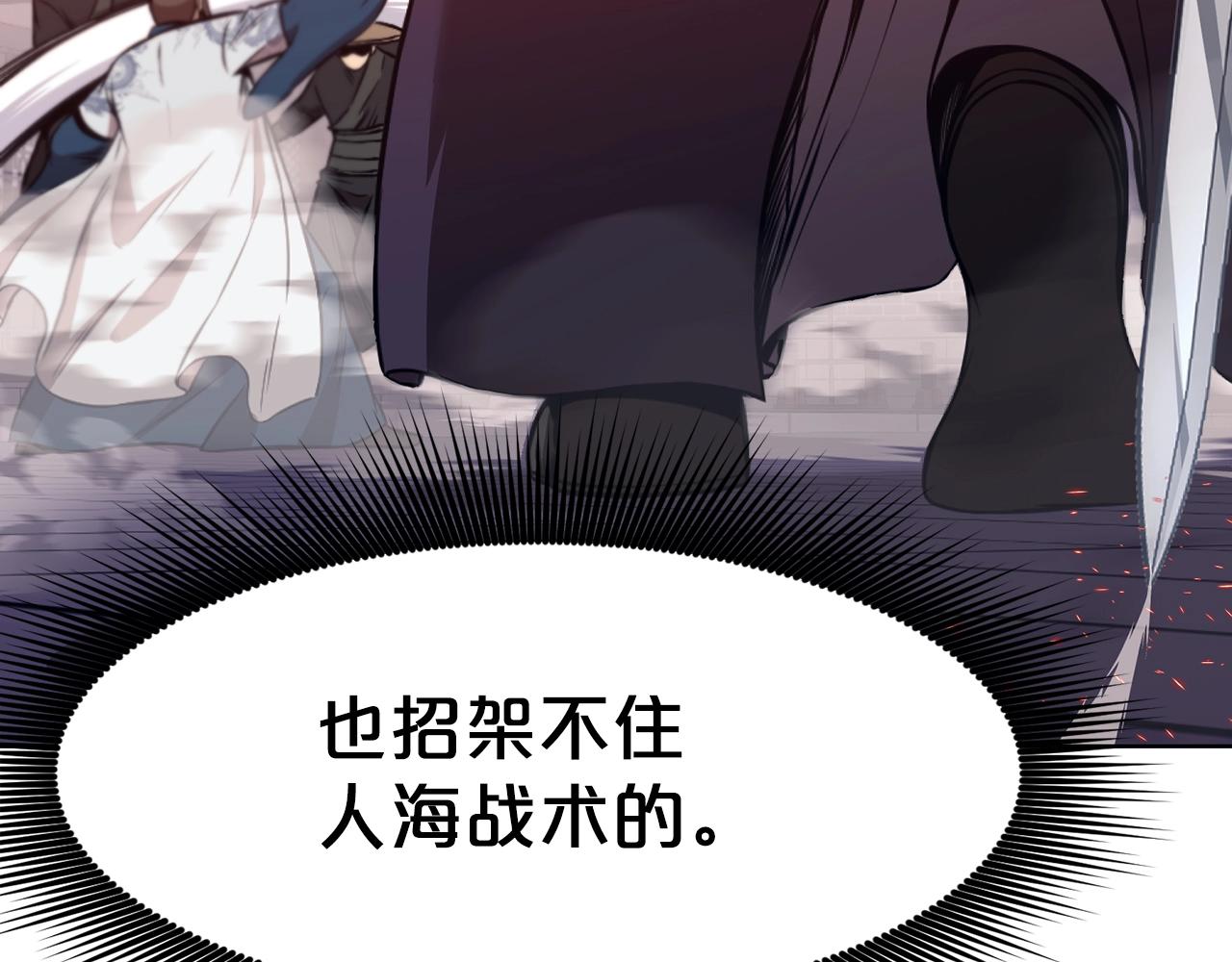 第59话 底牌4