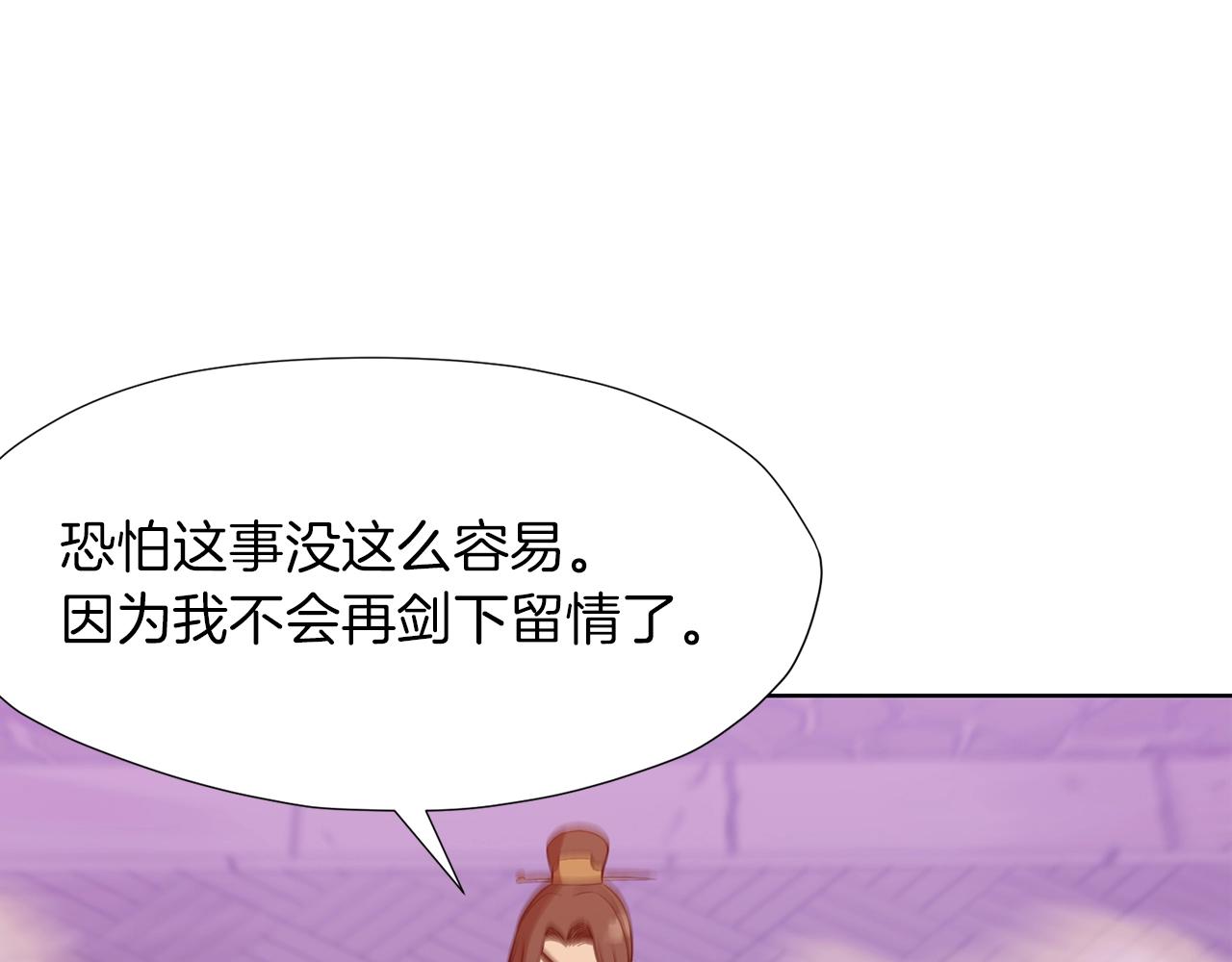 第61话 破招3