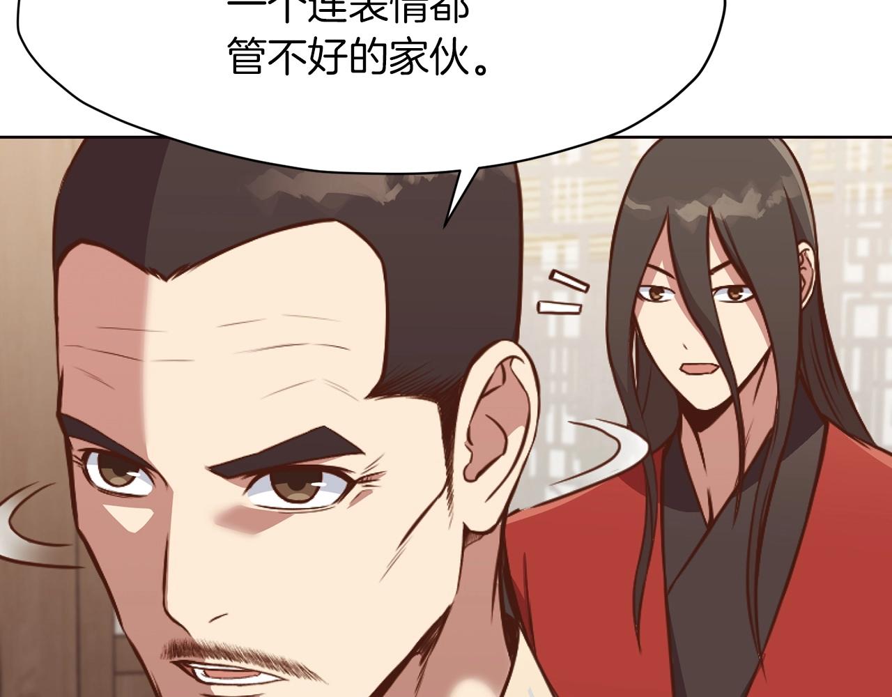 第54话 大战在即0