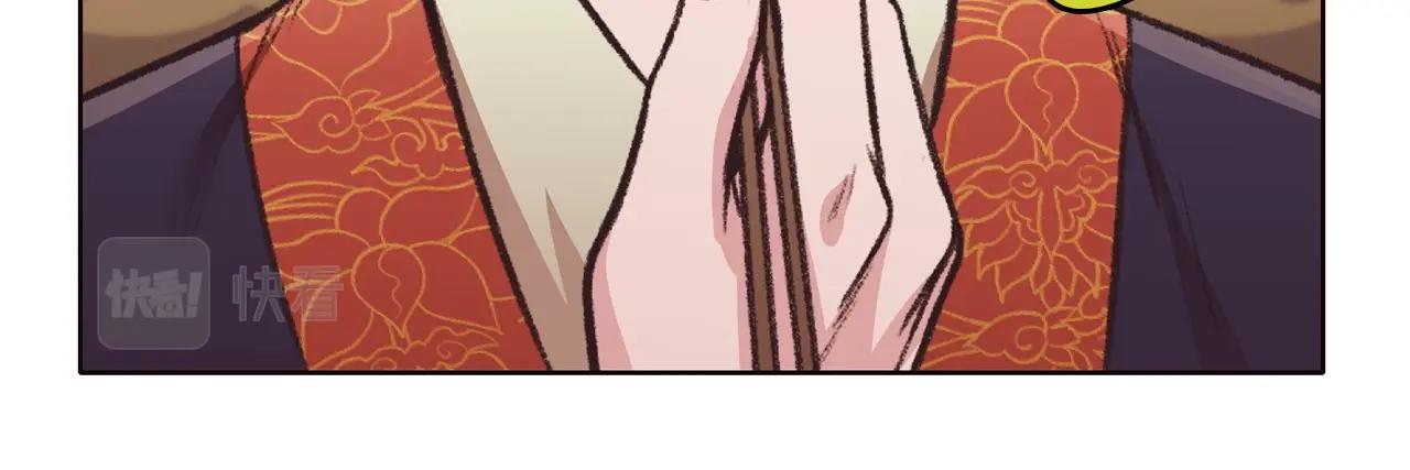 第46话 黑衣人4