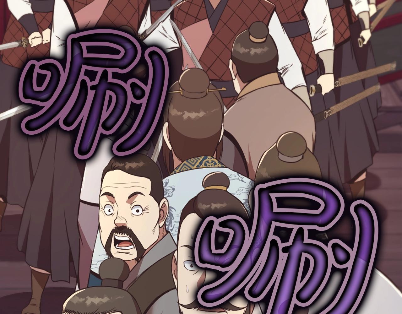 第56话 叛乱发生了2