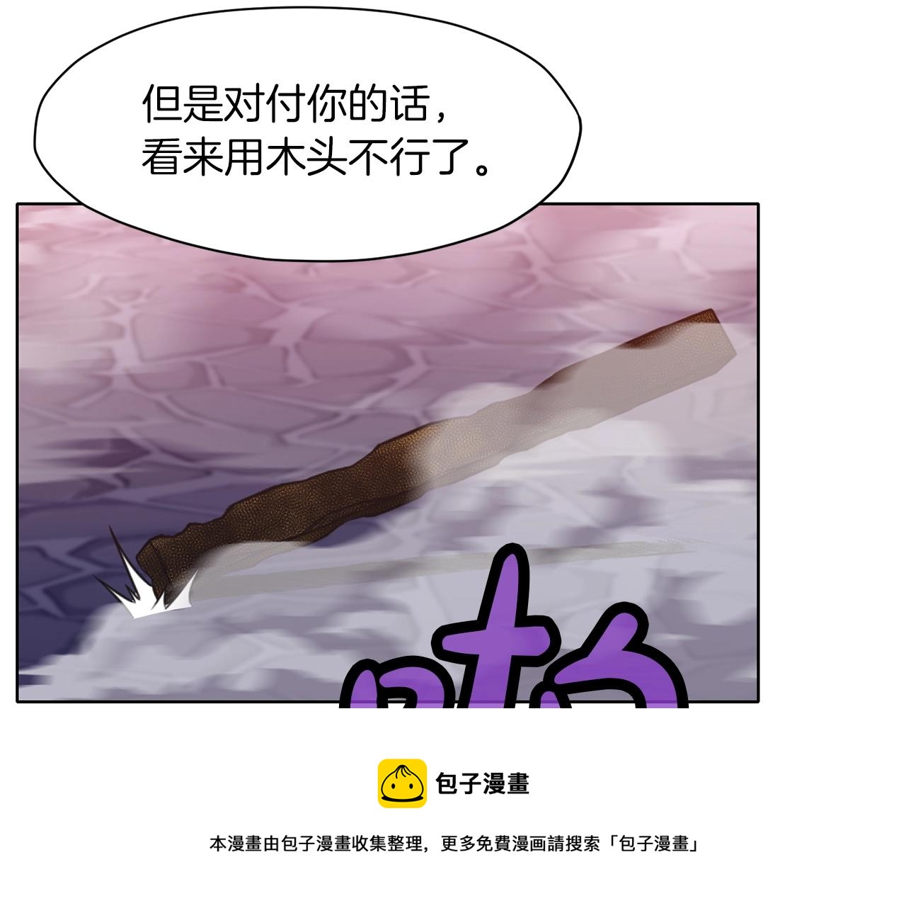 第58话 毛头小子2