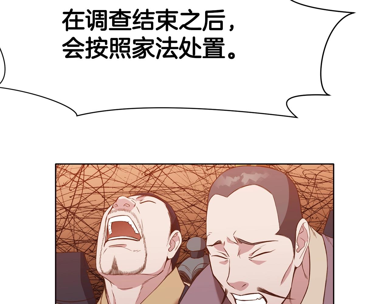 第63话 平反1