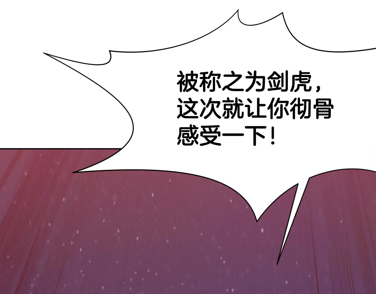 第60话 意料之外的情况4