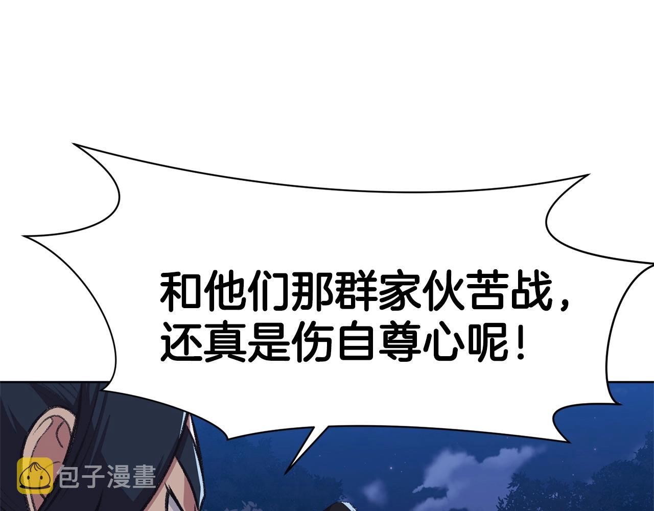 第49话 毫不懈怠1