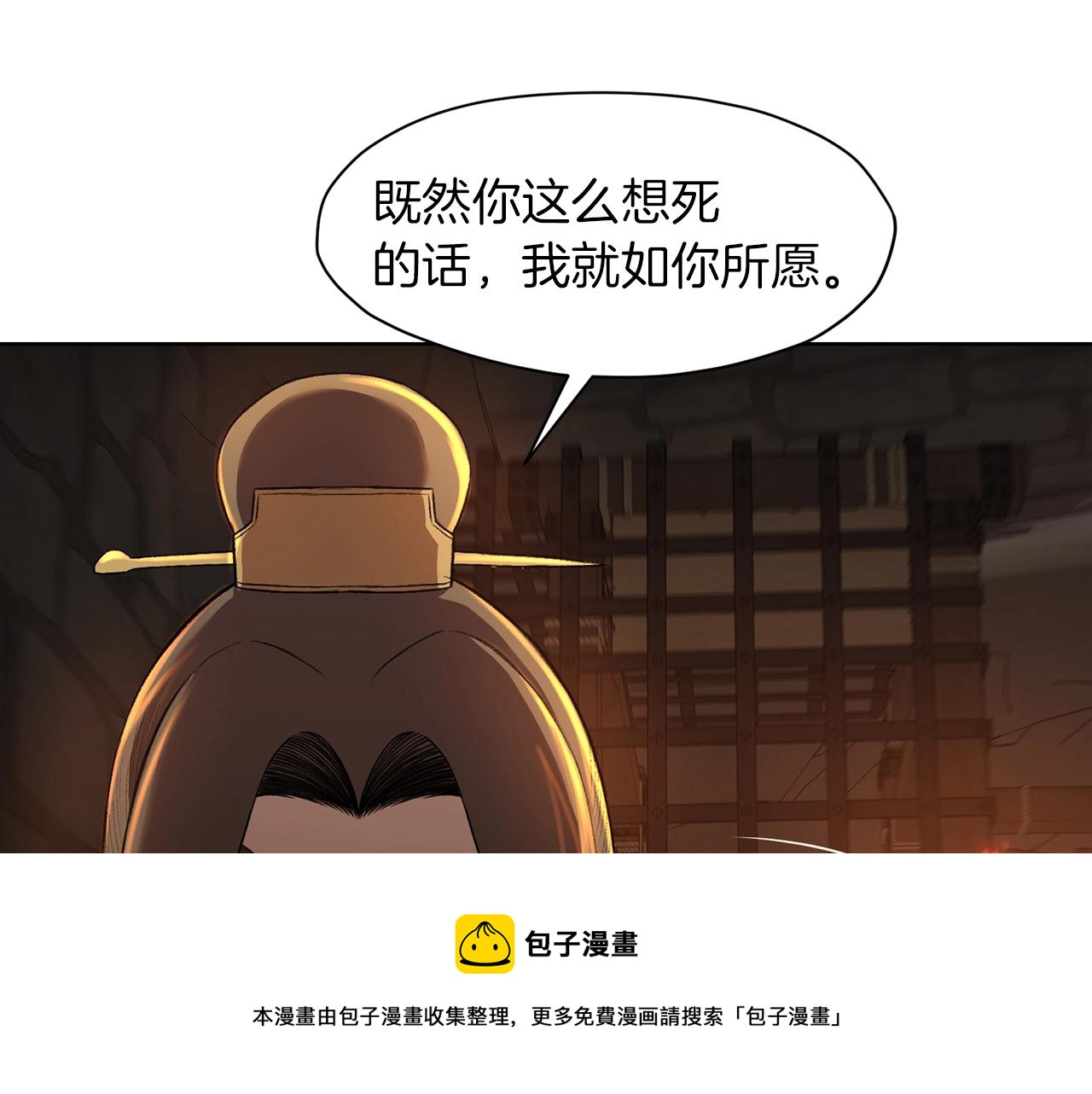 第64话 恢复到从前2