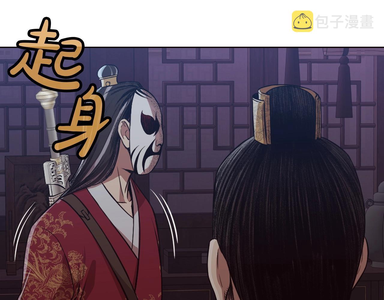 第51话 高墙0