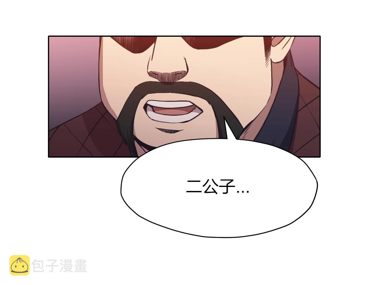 第59话 底牌1