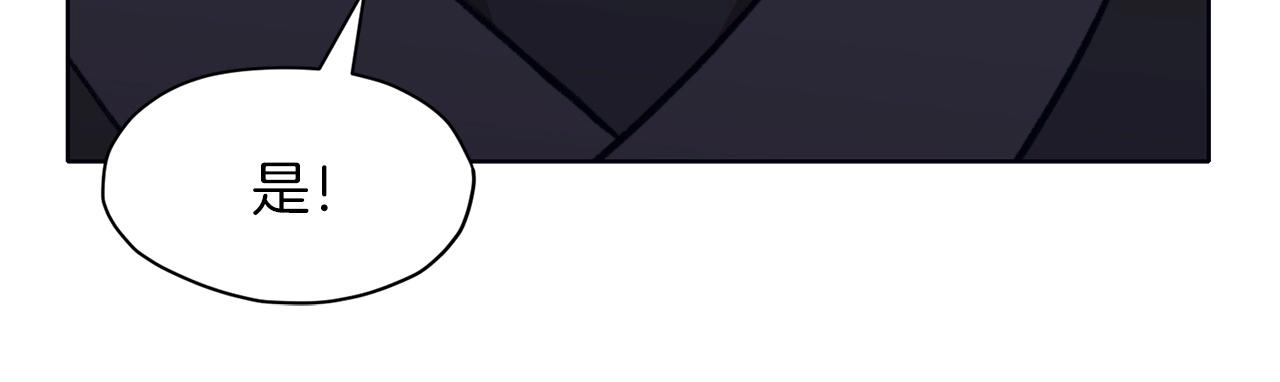 第48话 老鼠们1