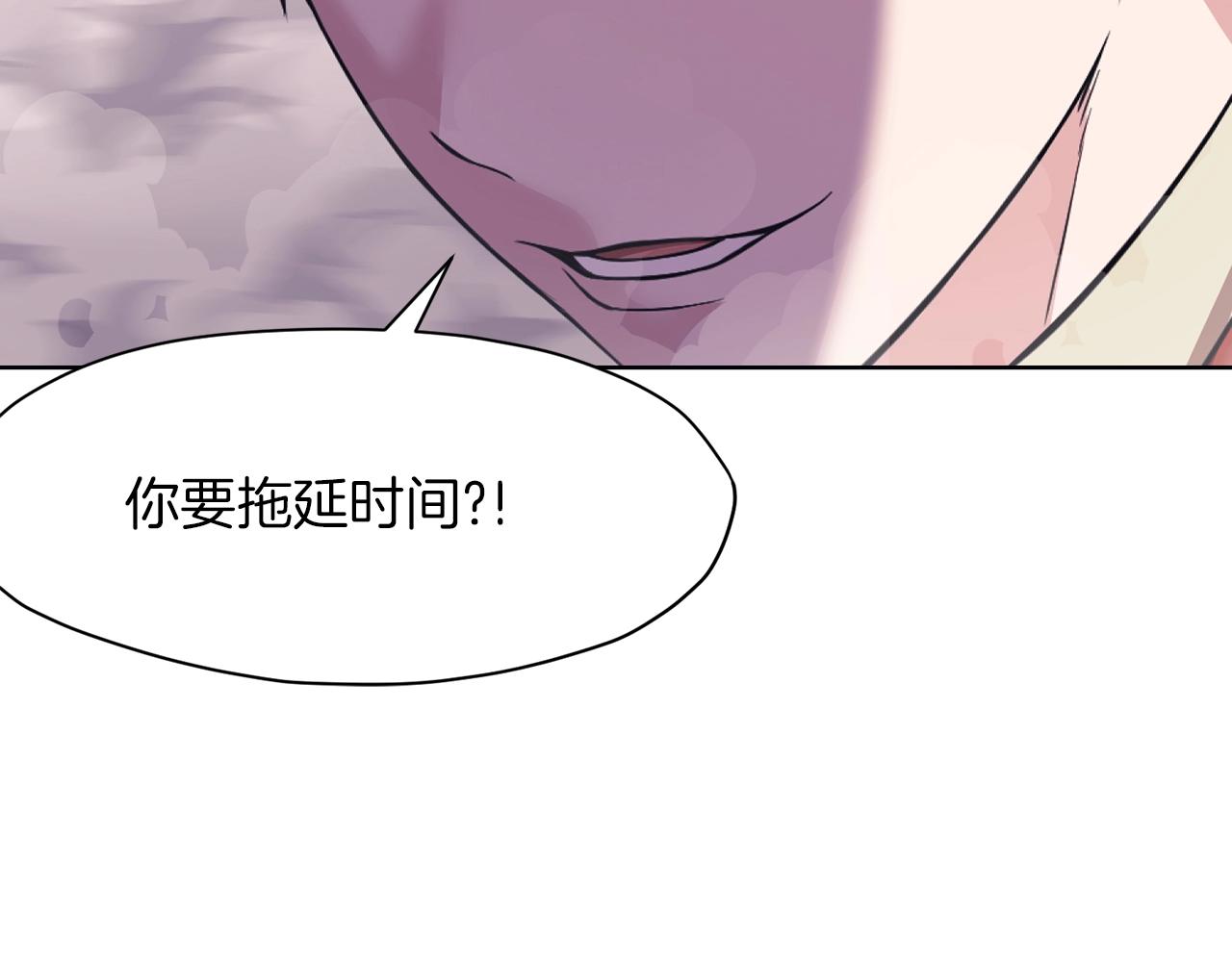 第58话 毛头小子3