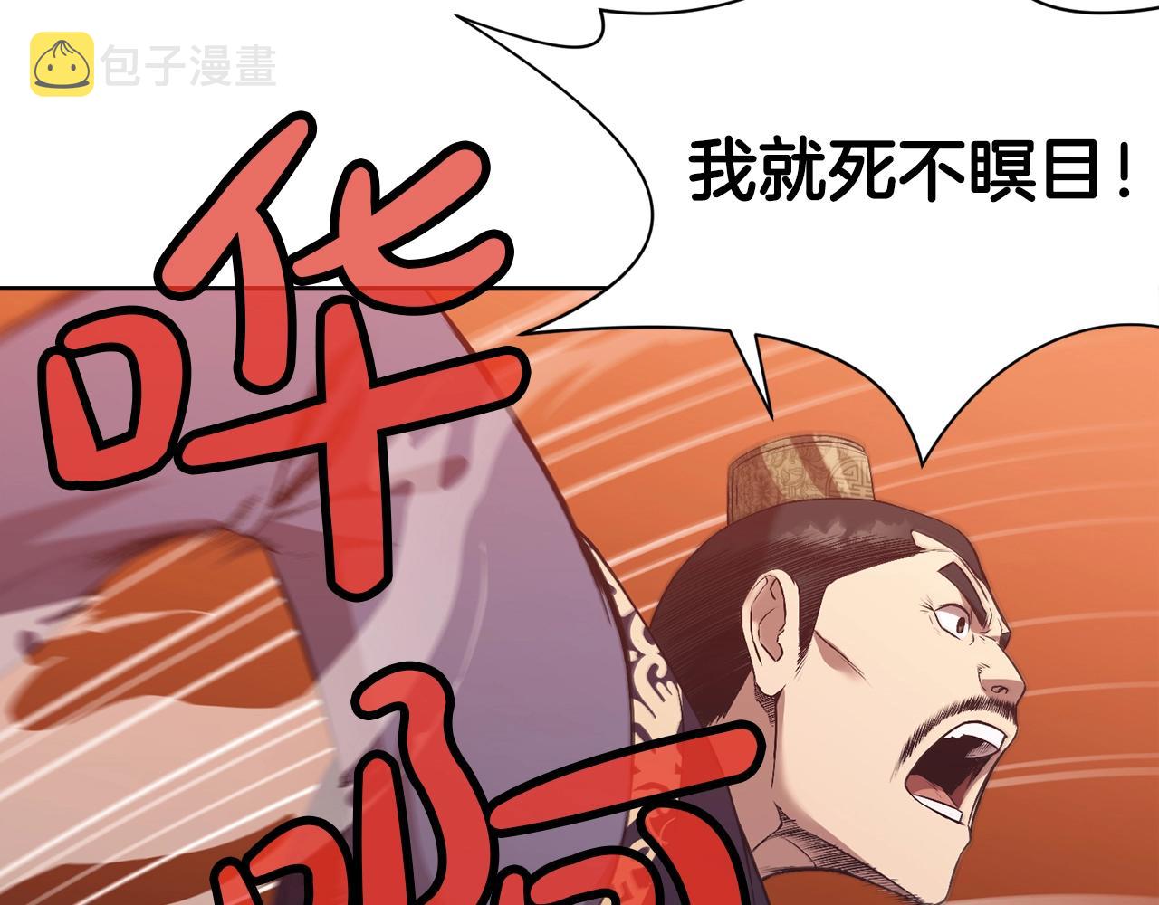 第63话 平反1
