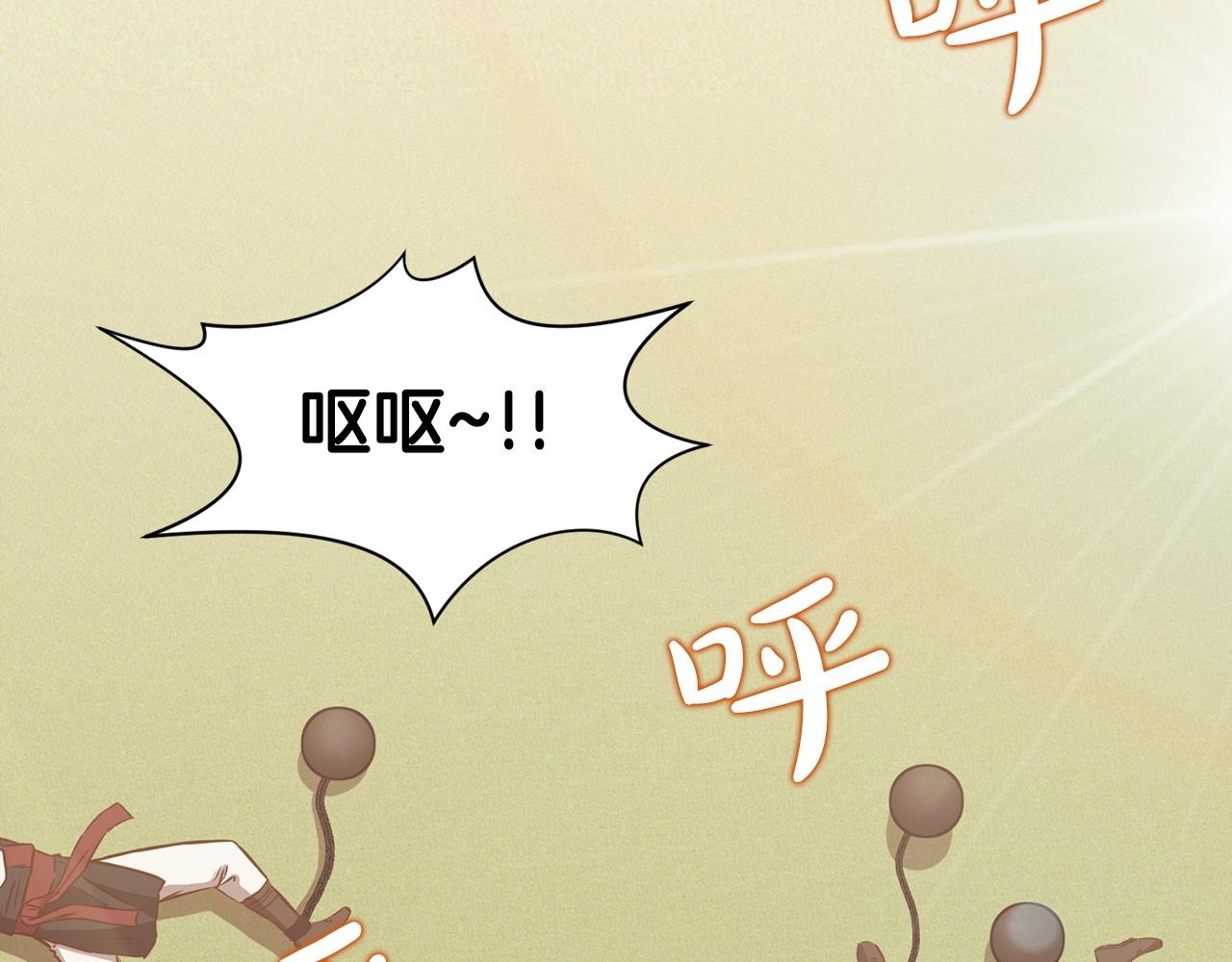 第54话 大战在即3