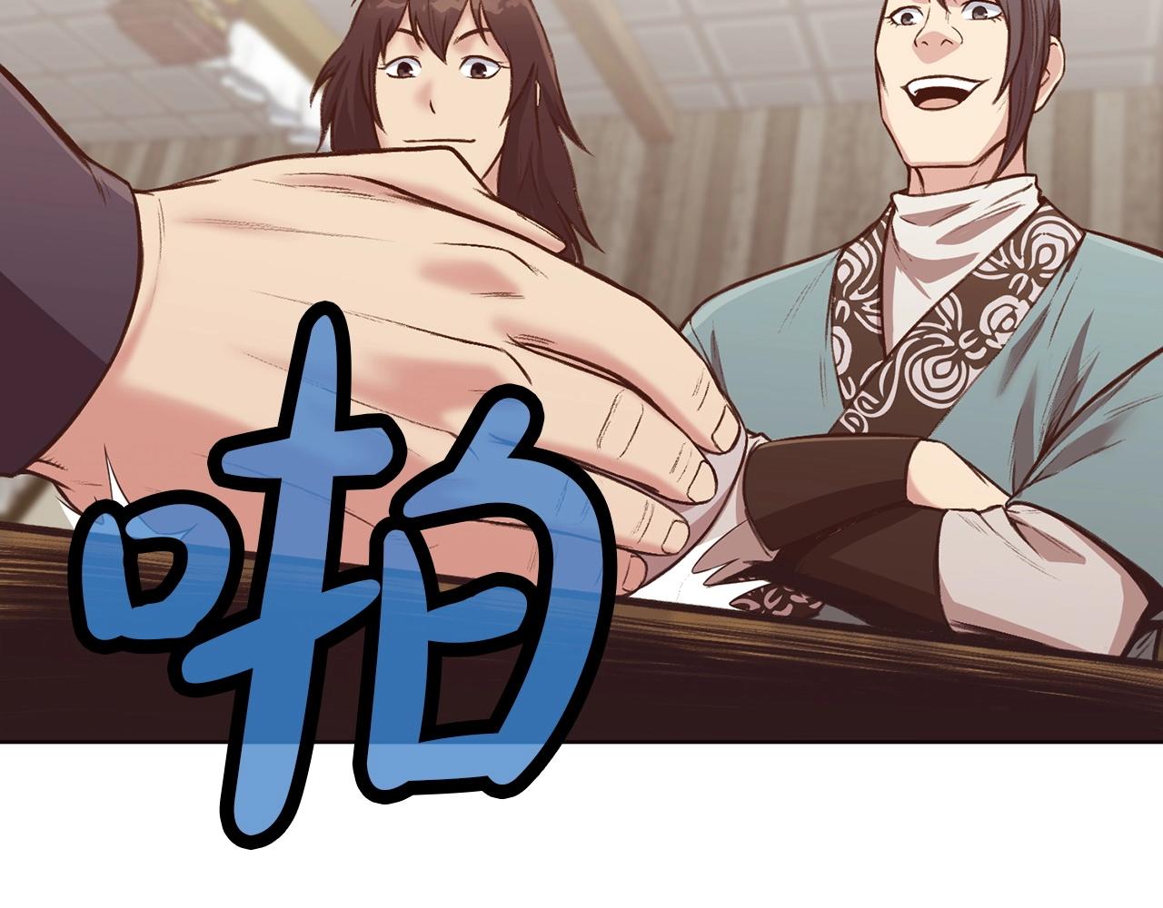第35话 一对十2