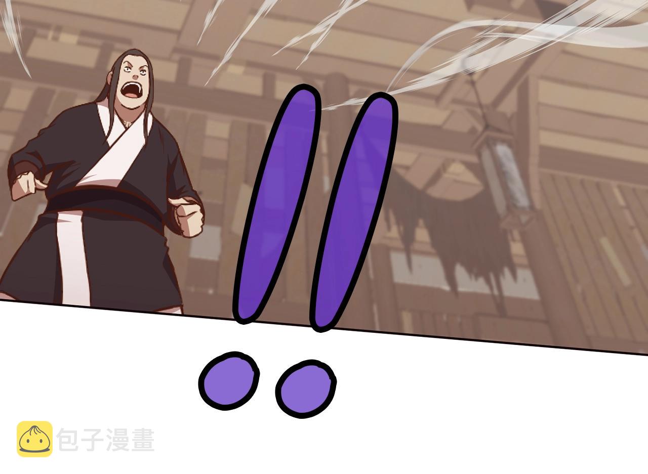第41话 交接财产2