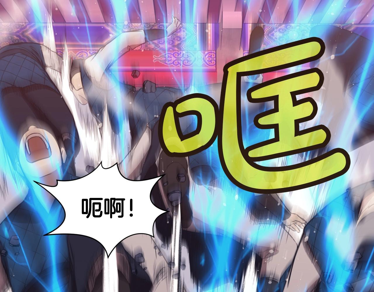 第58话 毛头小子1