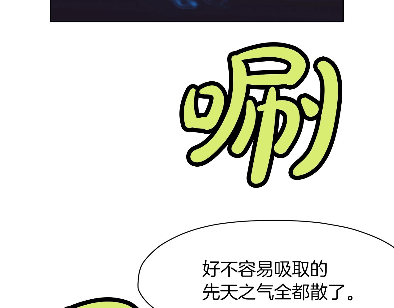 第63话 平反3