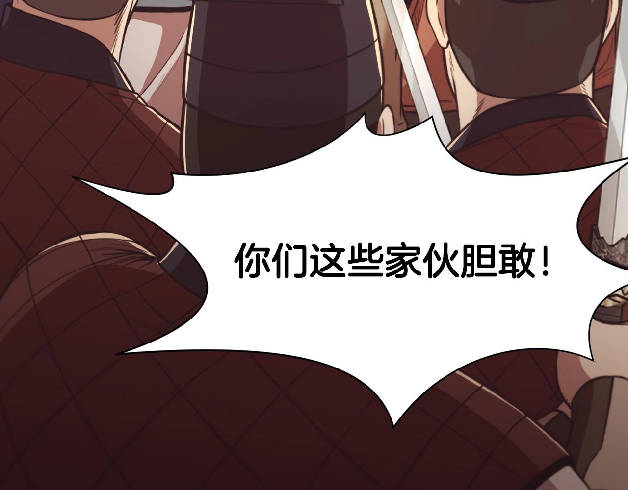 第56话 叛乱发生了4