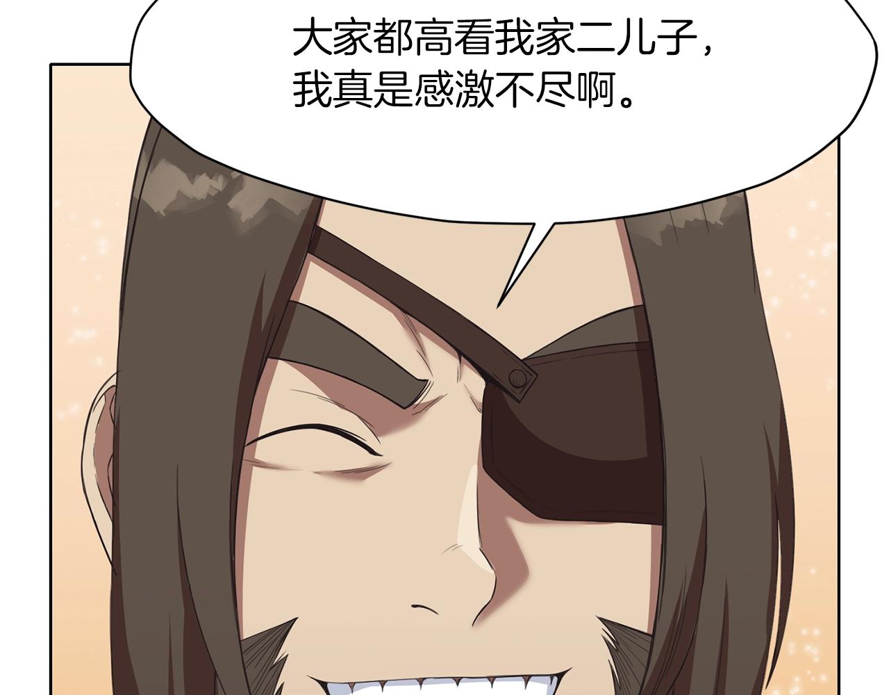 第64话 恢复到从前0