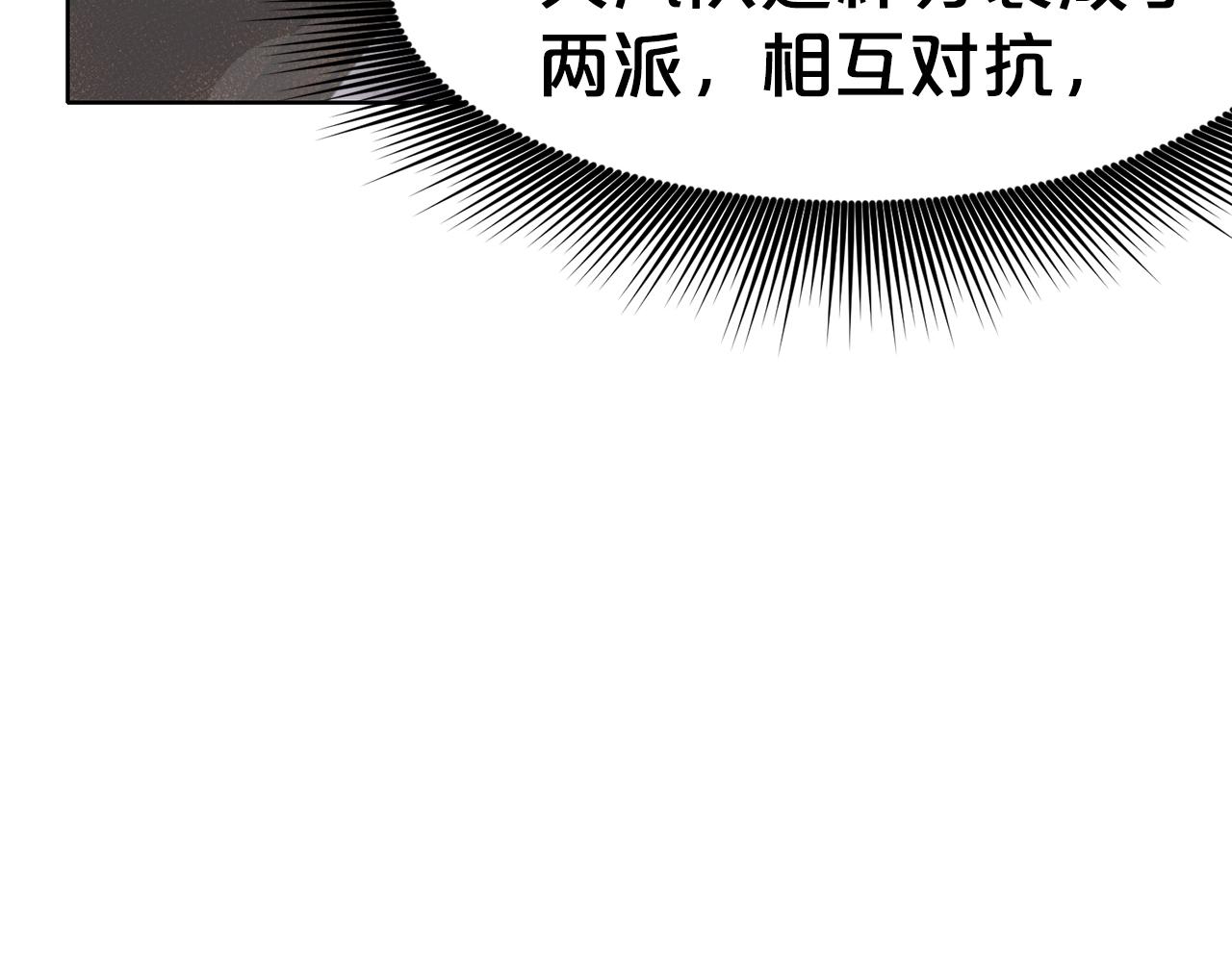 第58话 毛头小子3