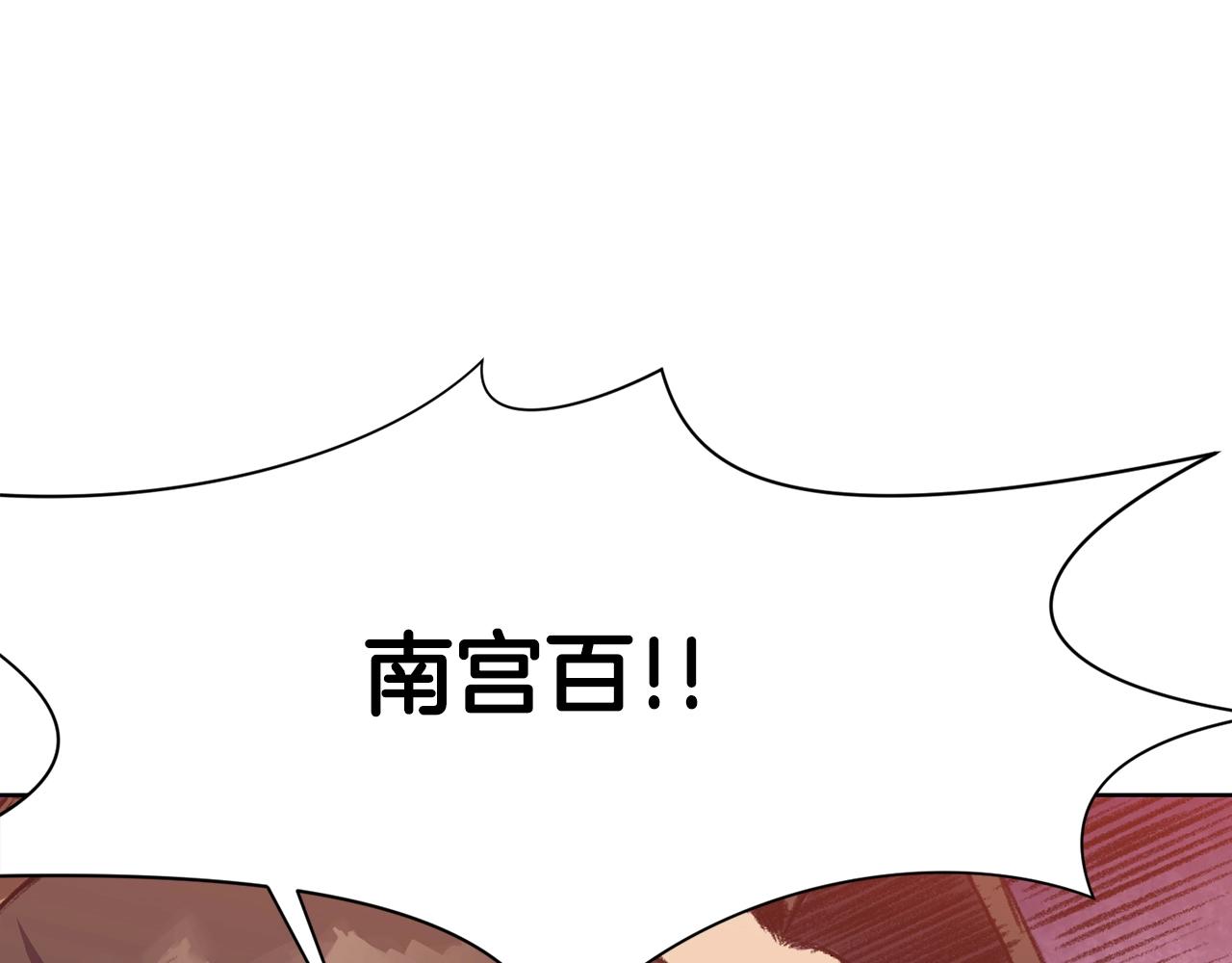 第59话 底牌2