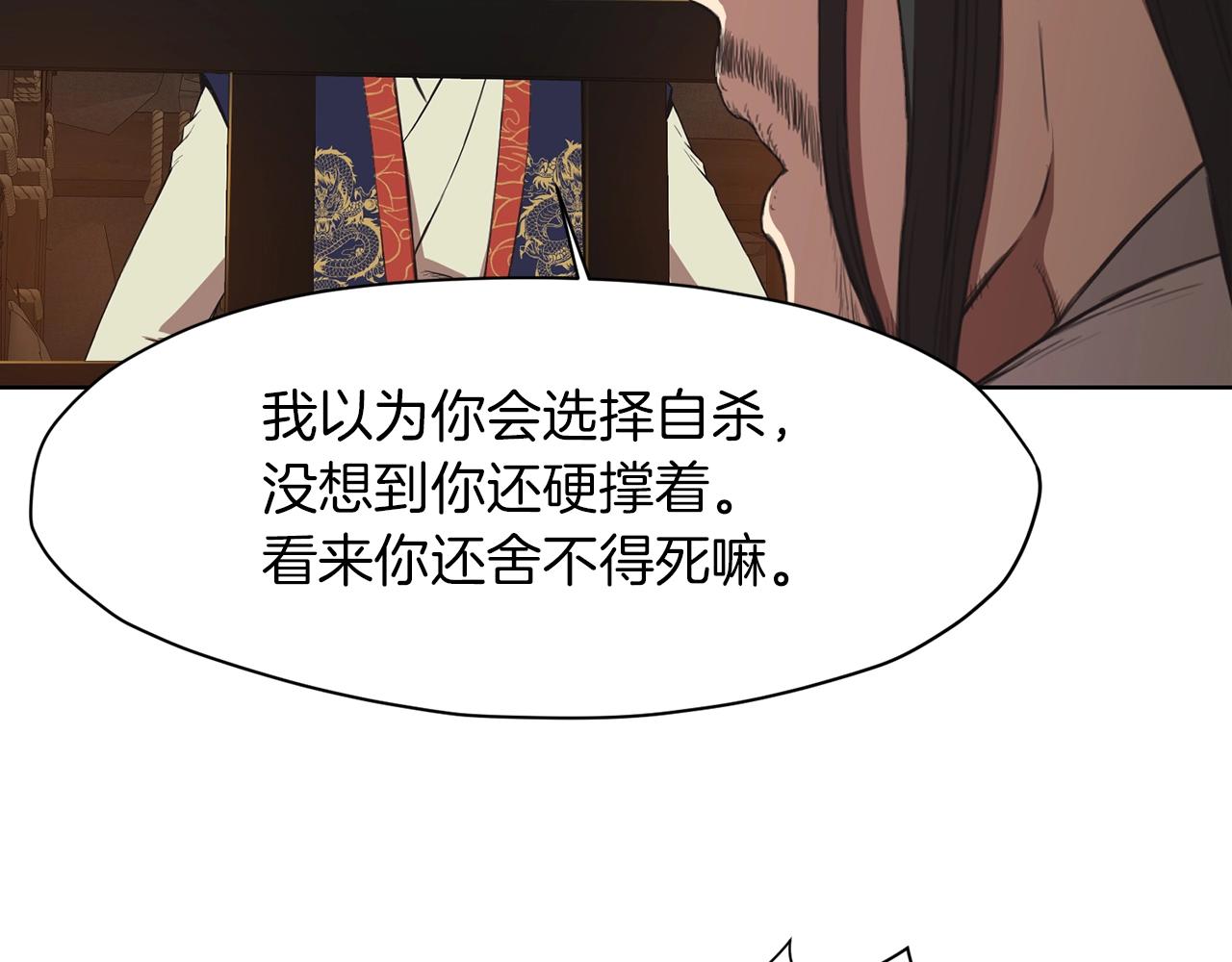 第65话 旅行2