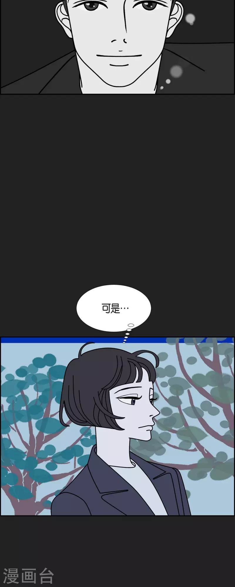 第64话 哲善24