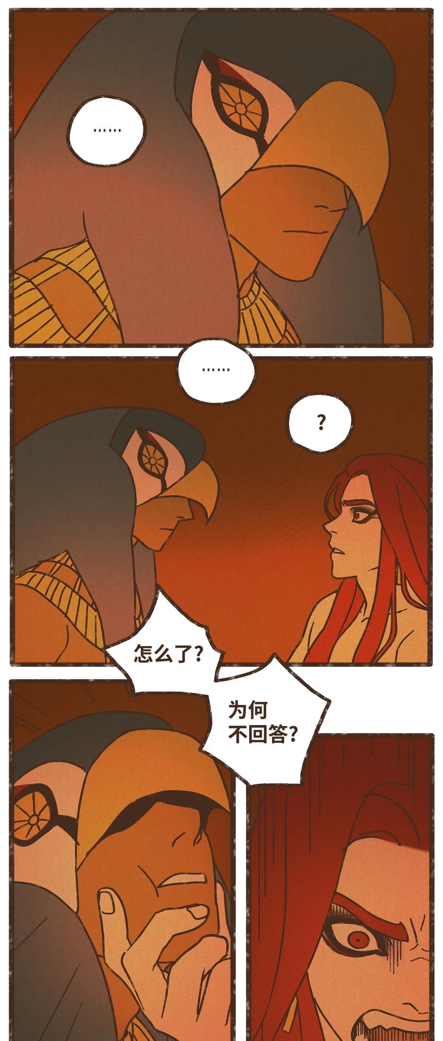 102 我对古铜色皮肤不感兴趣1