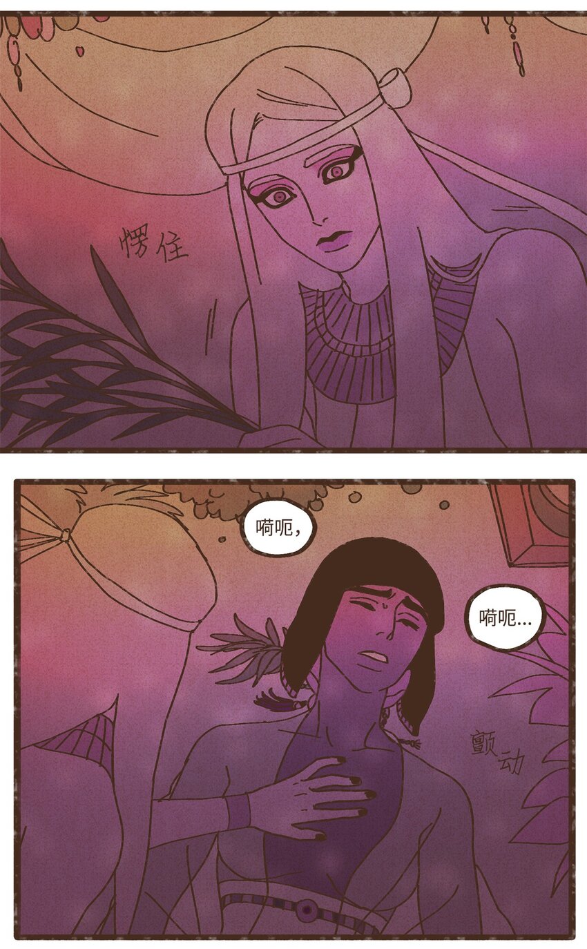 108 灾难之神的圈套1