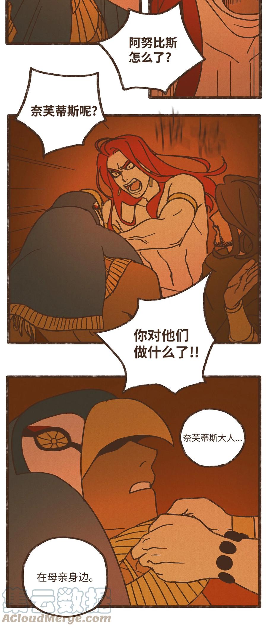 102 我对古铜色皮肤不感兴趣2