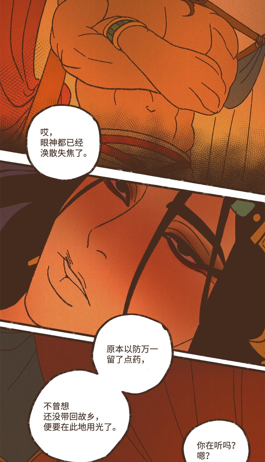 120 你有义务取悦我1