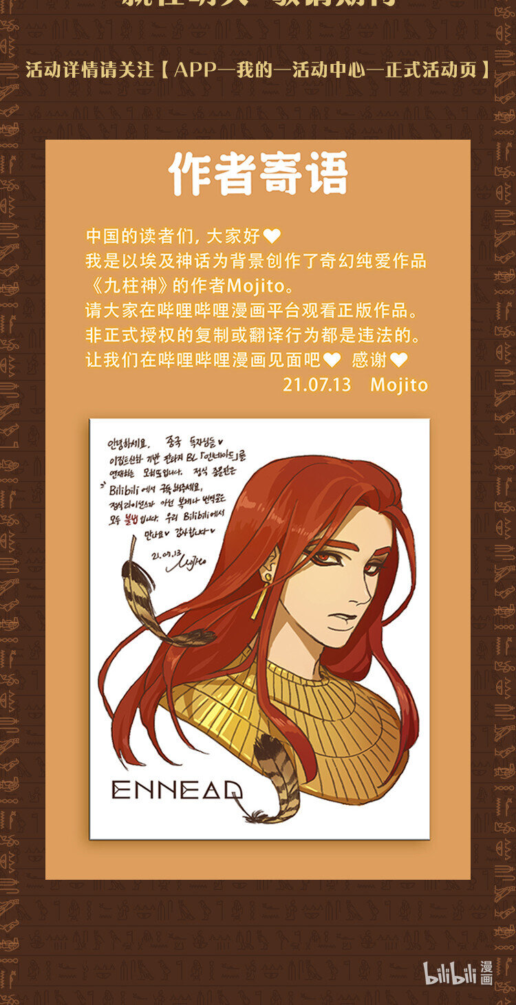 作者寄语 作者寄语1