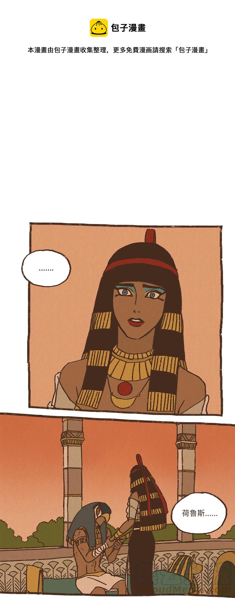 28 灾难之神的策划0