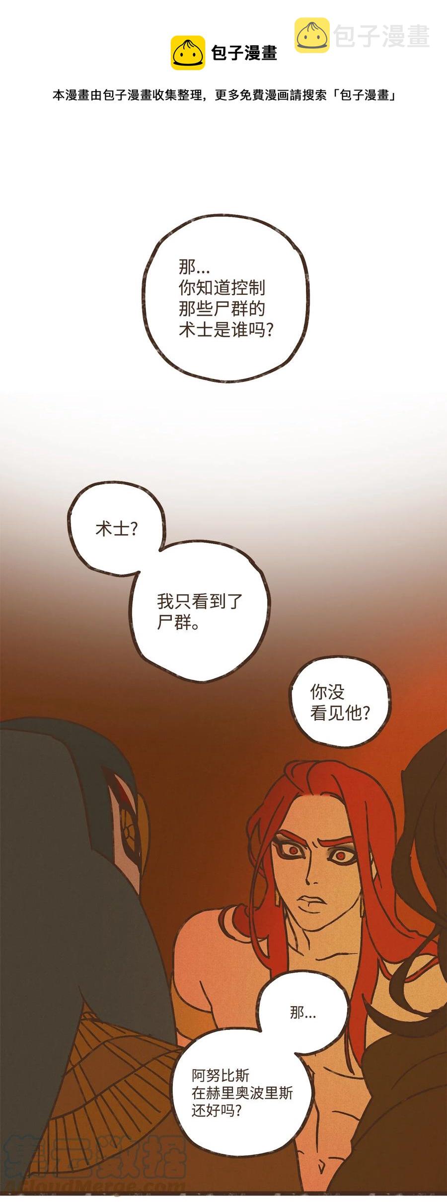 102 我对古铜色皮肤不感兴趣0