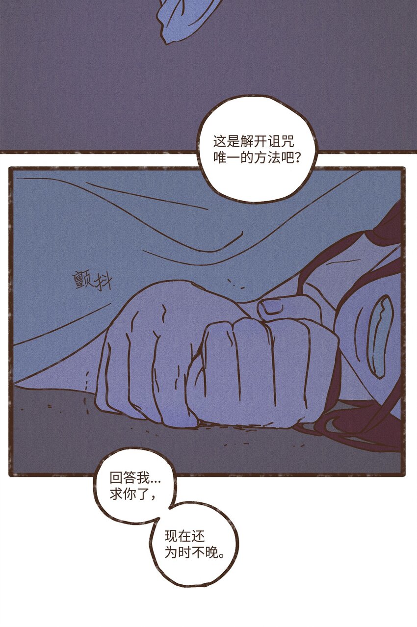 103 真的是我的阿努比斯1