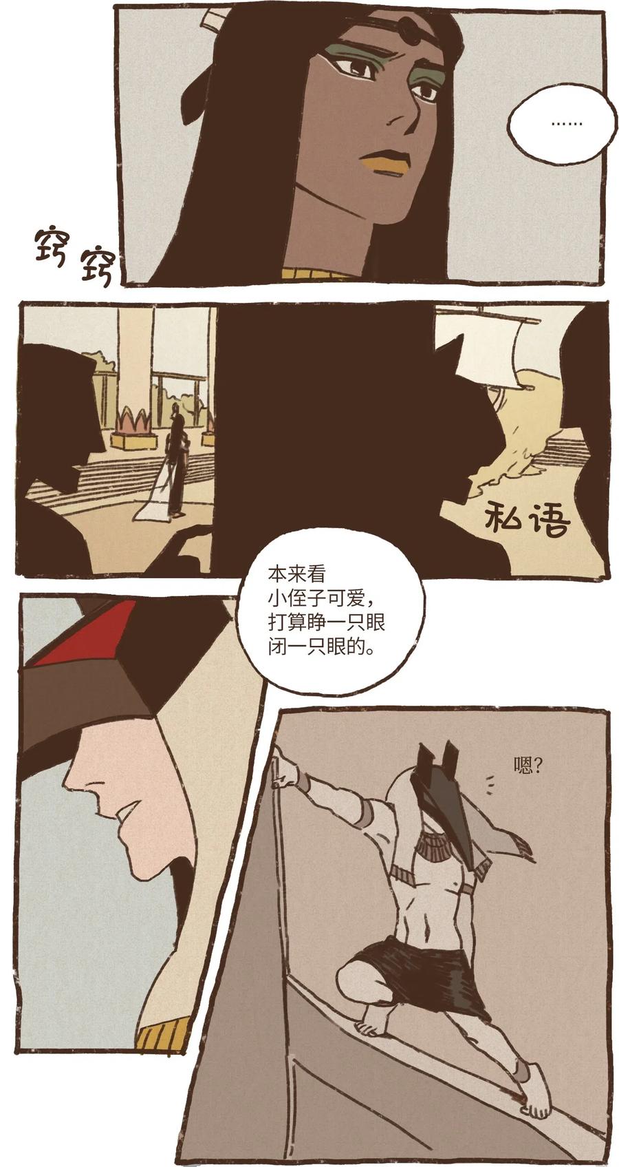 25 石船比赛结果落定3