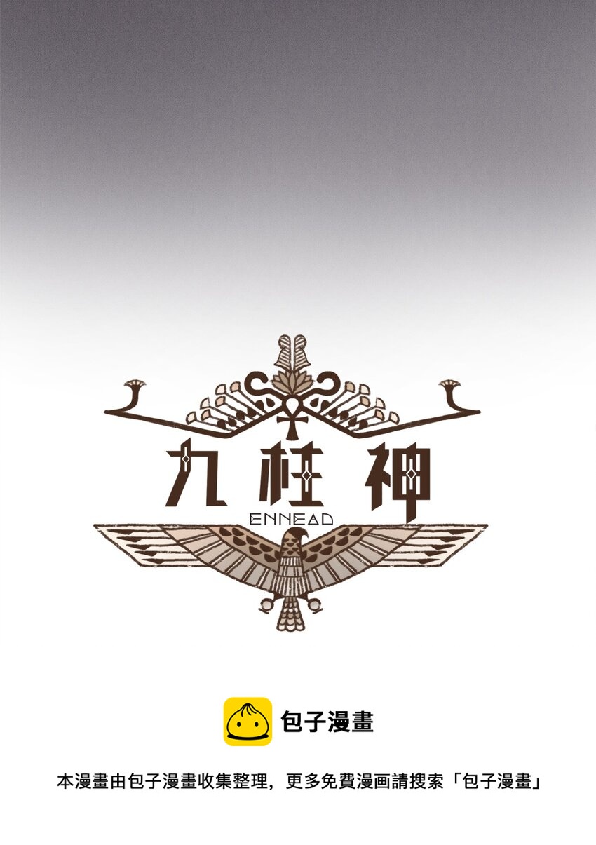 105 初次向兄长问好4