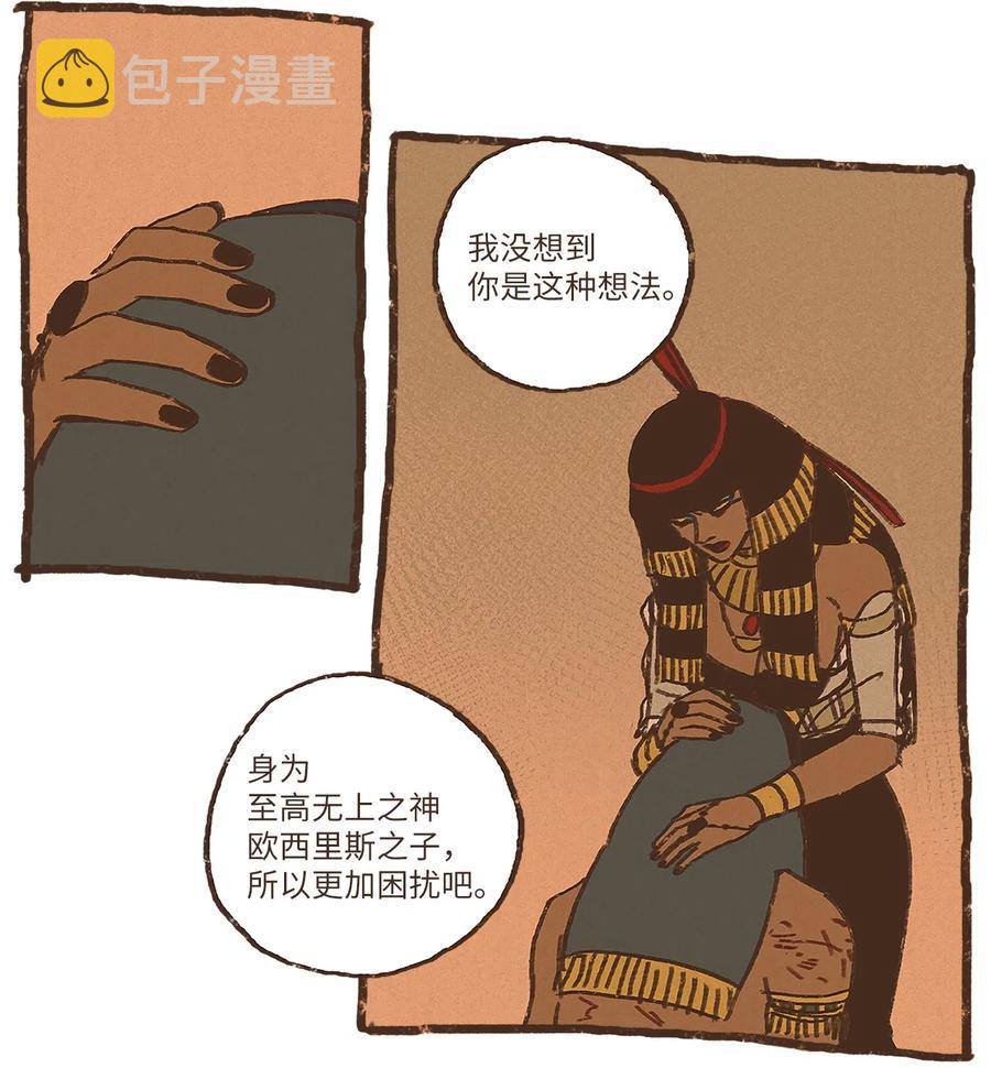 28 灾难之神的策划1