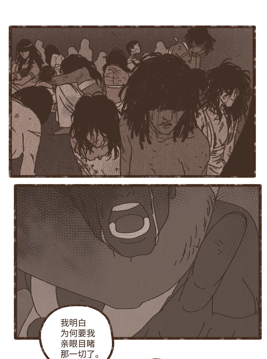 103 真的是我的阿努比斯2