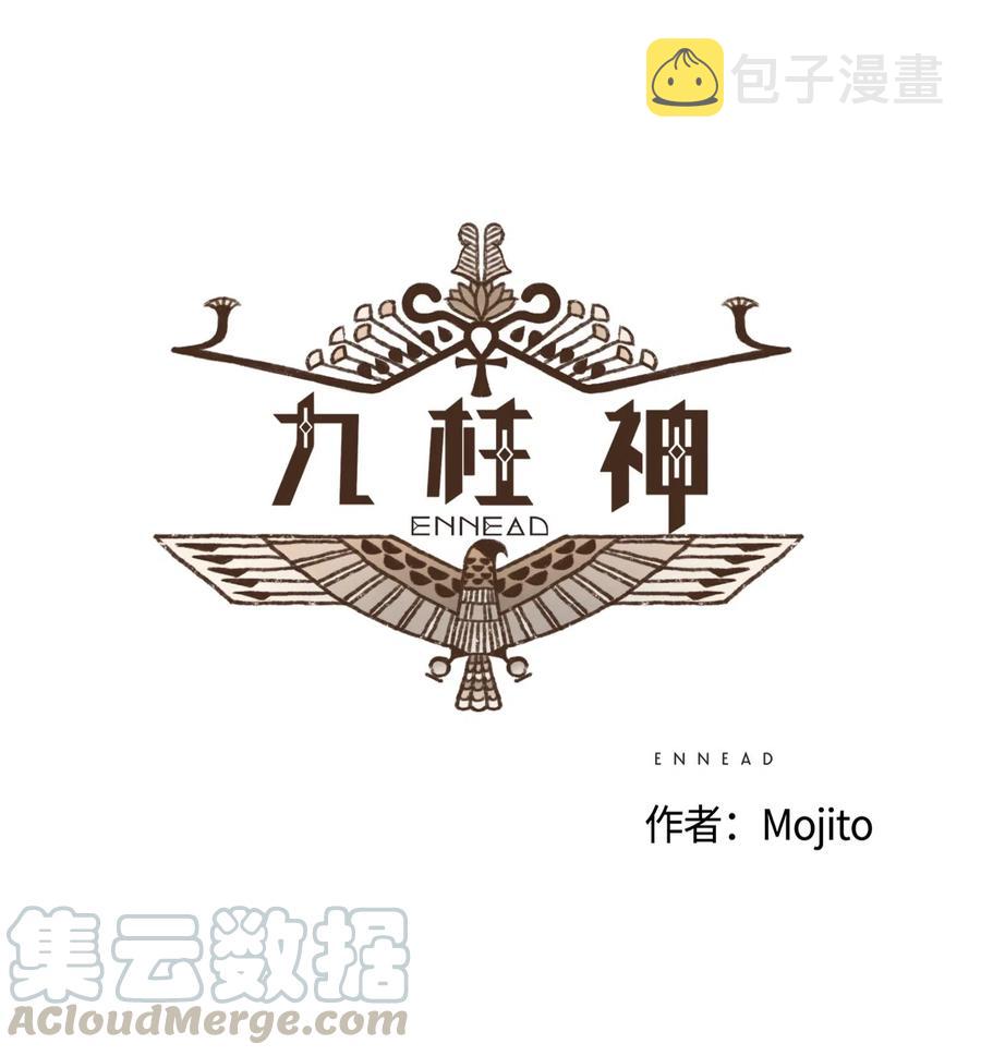 50 斩断一切向前行4