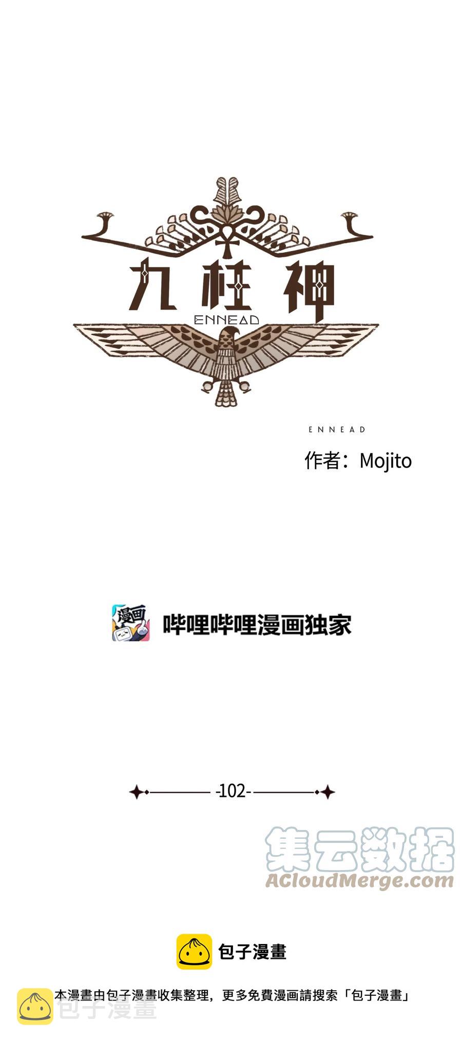 102 我对古铜色皮肤不感兴趣4