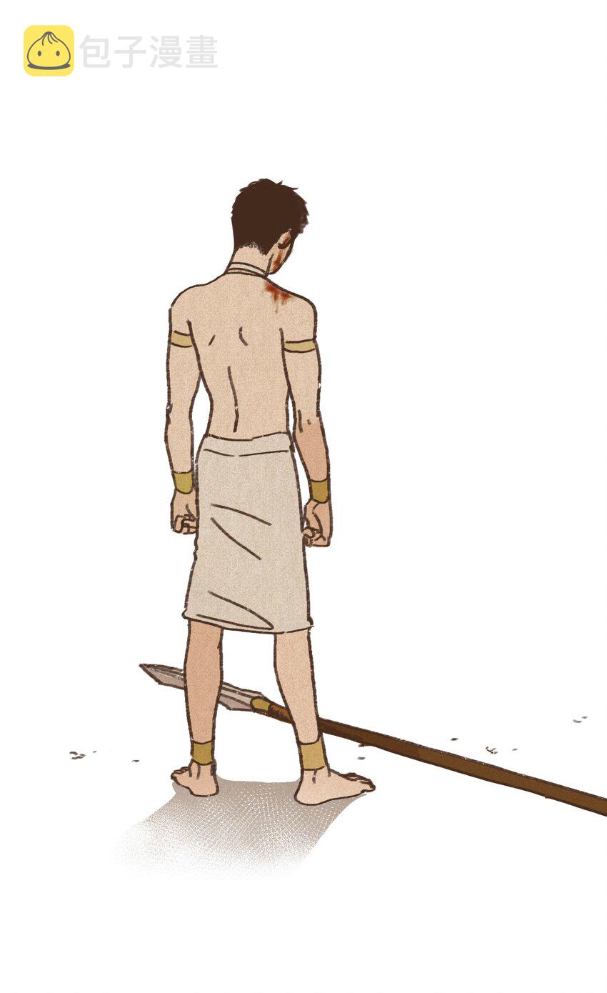 03 伊西斯的挑衅2