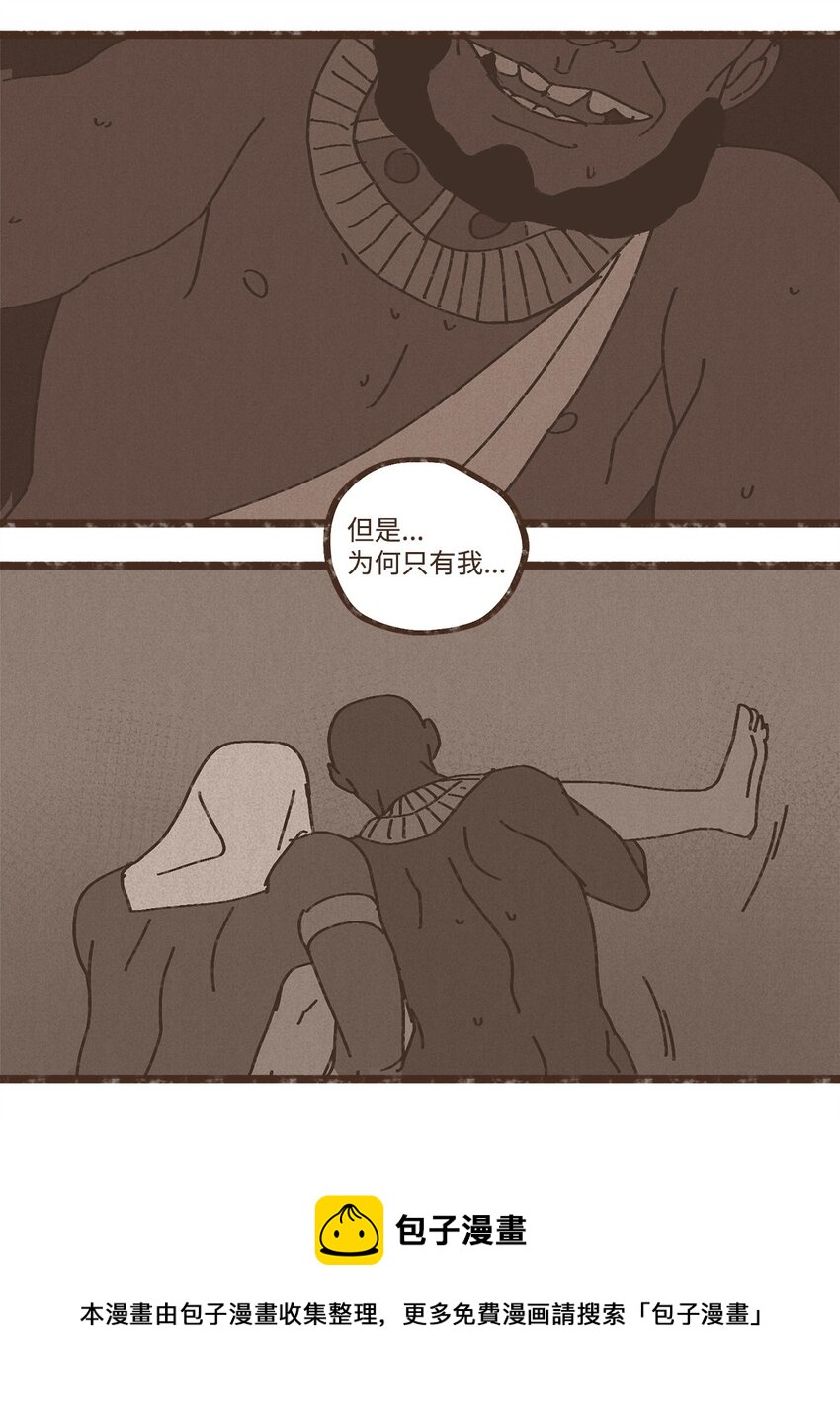 103 真的是我的阿努比斯4