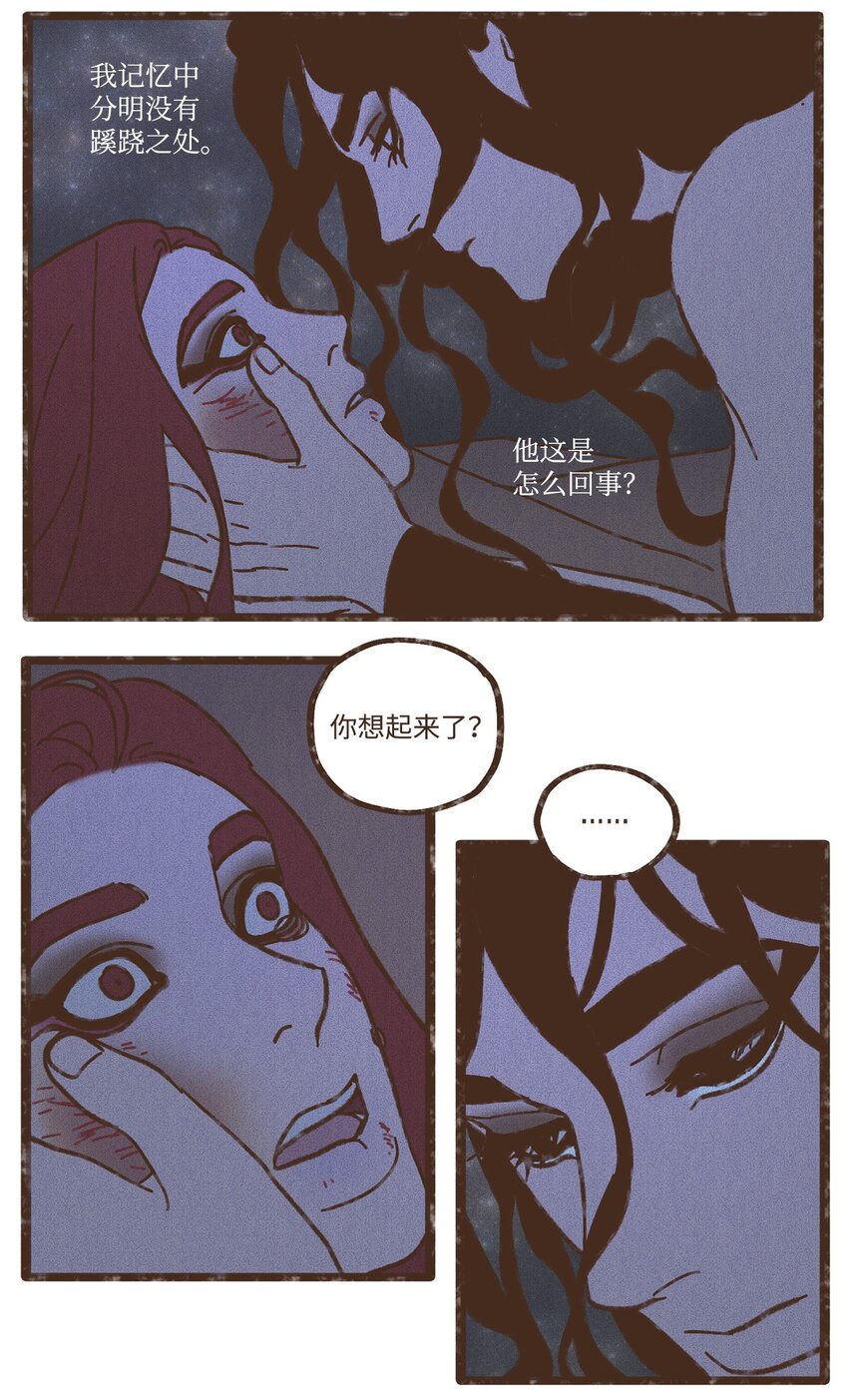 105 初次向兄长问好2