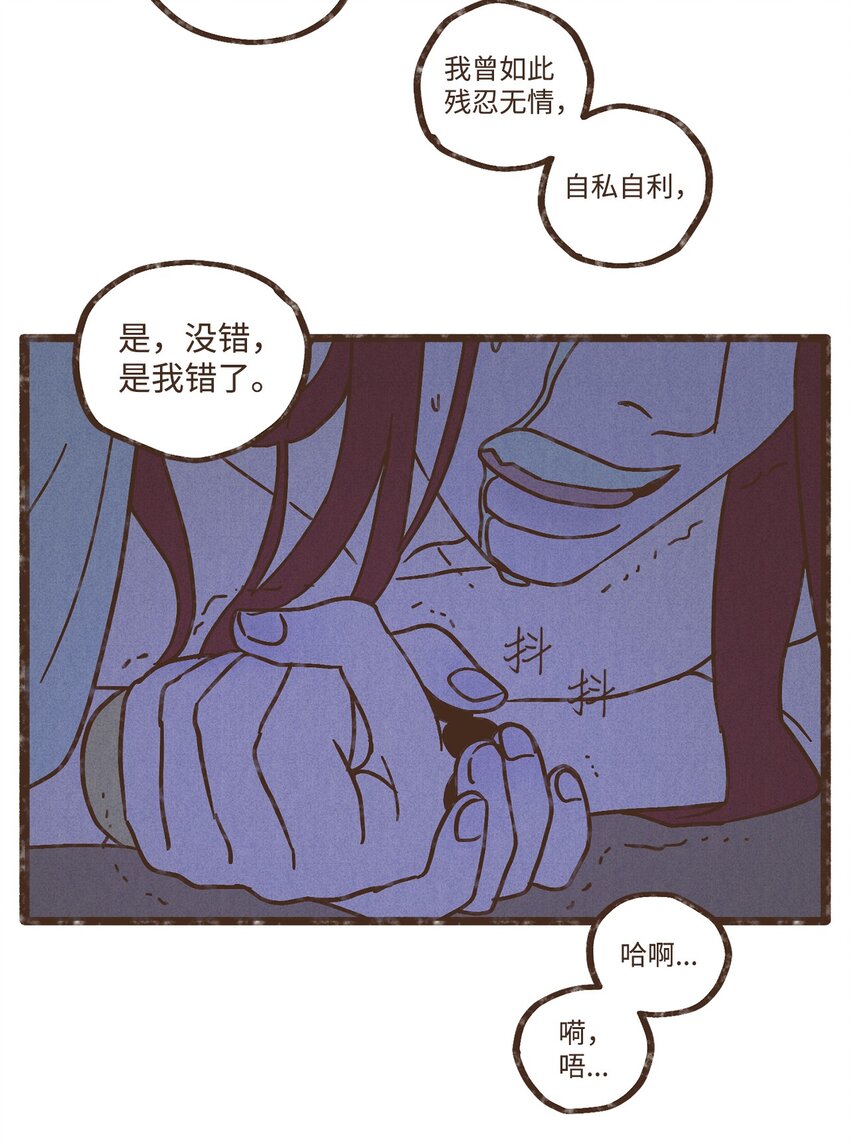 103 真的是我的阿努比斯3