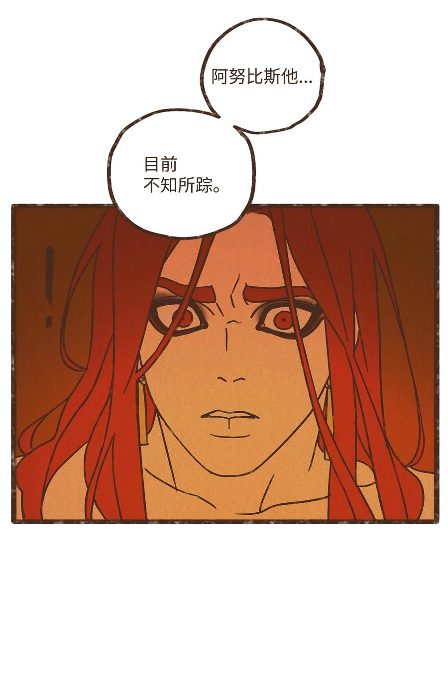 102 我对古铜色皮肤不感兴趣3