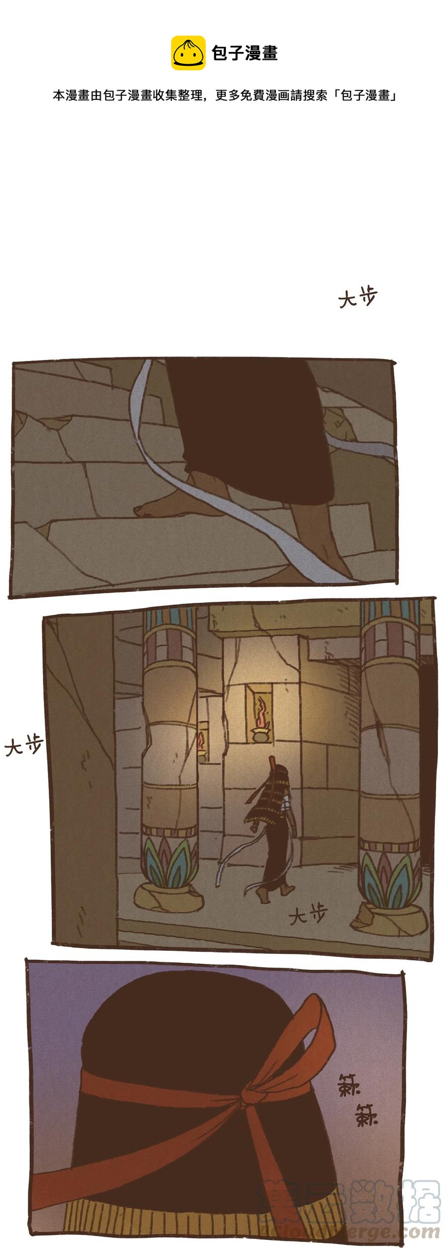 50 斩断一切向前行0