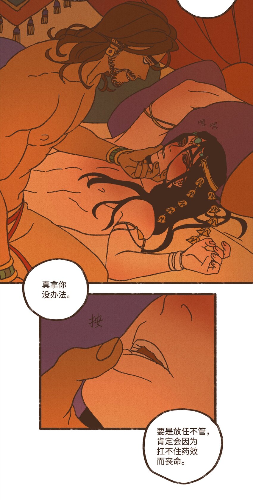 120 你有义务取悦我2