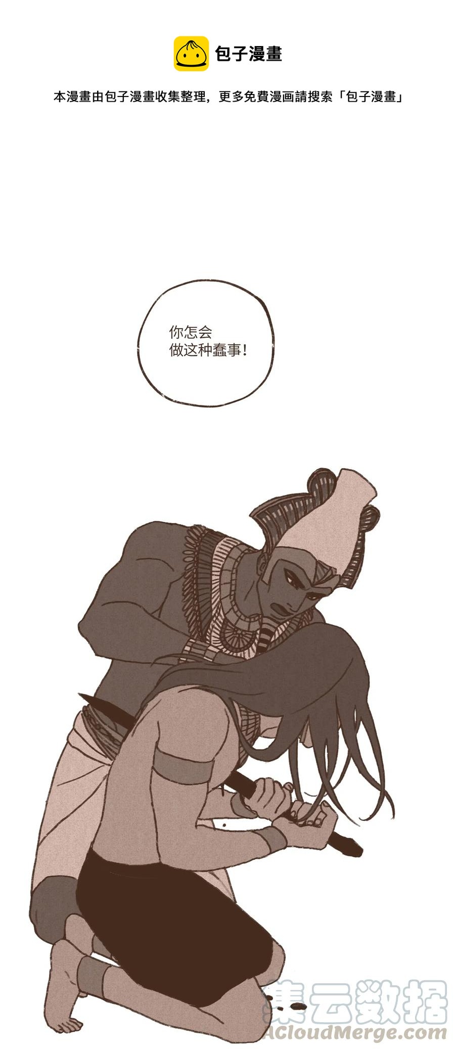 48 战争靠的是头脑0